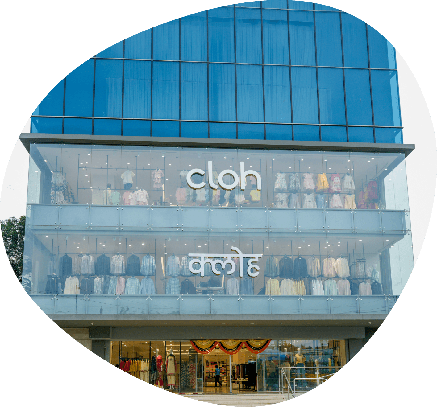 Cloh Store Front